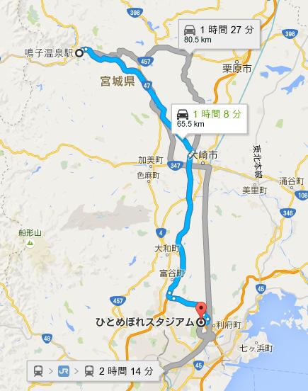 嵐コンサート終了後のチェックインはできません!宮城県内の旅館が「予約キャンセル」検討を呼びかけ
