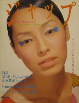 白人コンプってどう思いますか？