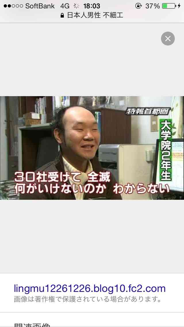 白人コンプってどう思いますか？