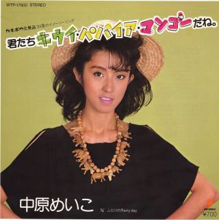 70～80年代の好きな曲♪