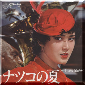 70～80年代の好きな曲♪