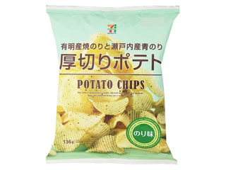 おすすめのセブンプレミアム商品