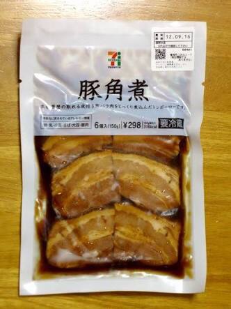 おすすめのセブンプレミアム商品