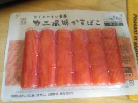 おすすめのセブンプレミアム商品