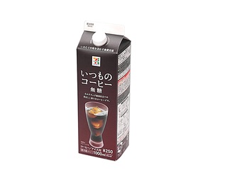 おすすめのセブンプレミアム商品