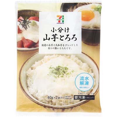 おすすめのセブンプレミアム商品