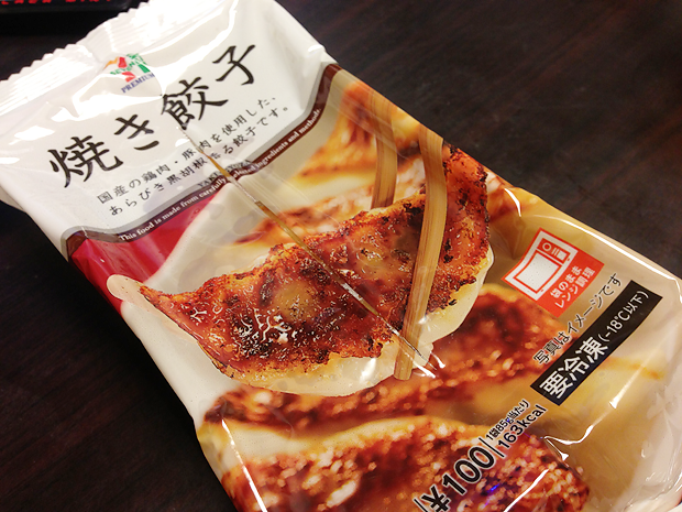 おすすめのセブンプレミアム商品