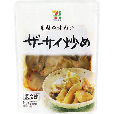 おすすめのセブンプレミアム商品