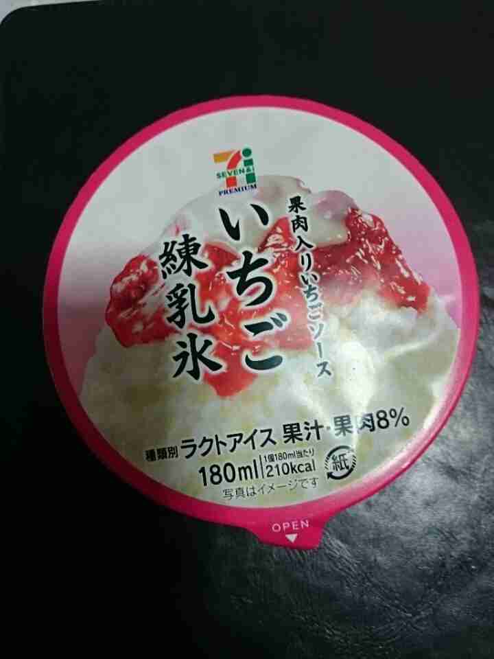 おすすめのセブンプレミアム商品