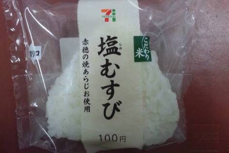 おすすめのセブンプレミアム商品