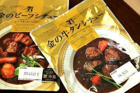 おすすめのセブンプレミアム商品