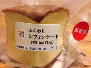 おすすめのセブンプレミアム商品