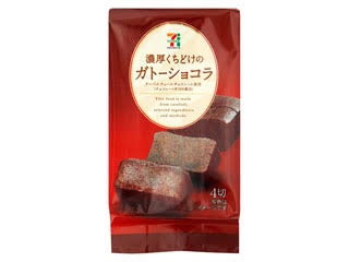 おすすめのセブンプレミアム商品