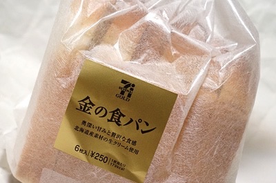 おすすめのセブンプレミアム商品