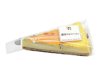おすすめのセブンプレミアム商品