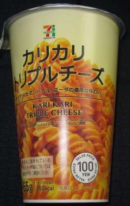 おすすめのセブンプレミアム商品