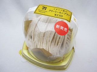 おすすめのセブンプレミアム商品