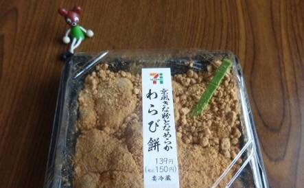 おすすめのセブンプレミアム商品