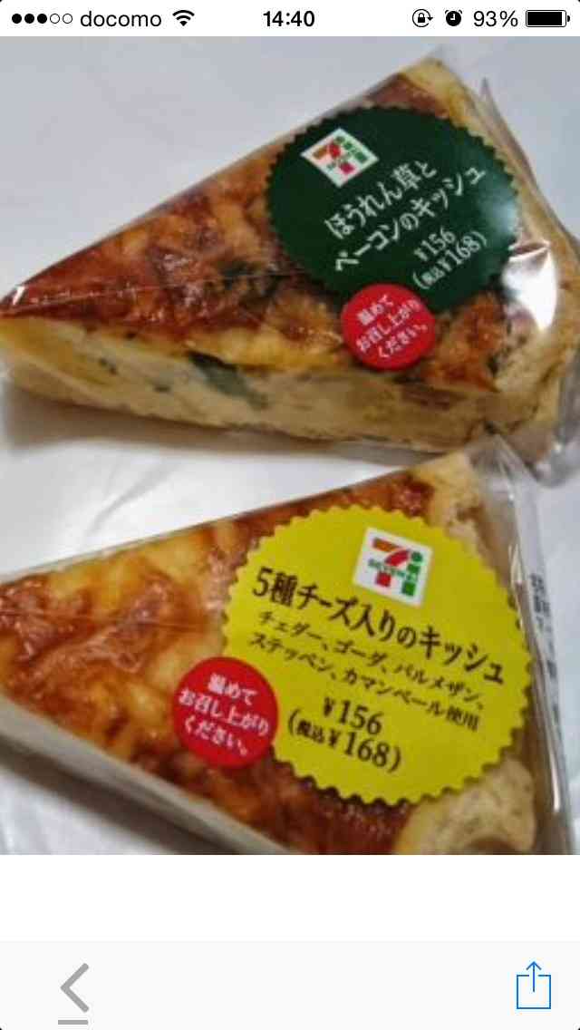 おすすめのセブンプレミアム商品