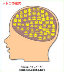 名言・名台詞を自分流にアレンジするトピ