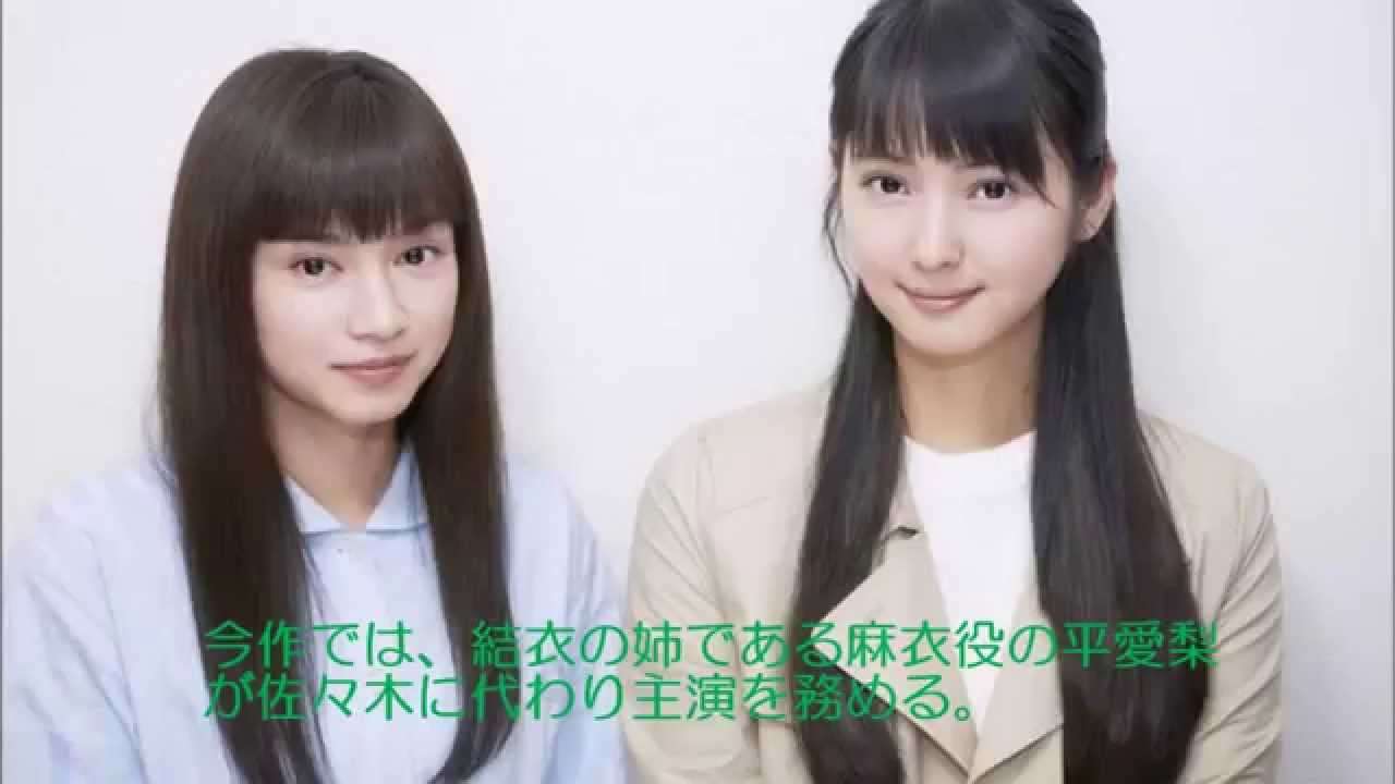 “ロック界のドン”内田裕也を怒らせ、坂上忍を閉口させる「空気の読めない女」平愛梨は大丈夫か