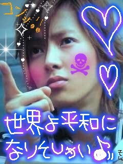 包容力がありそうなイケメンの画像が集まるトピ
