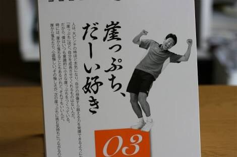 片付けのモチベーション