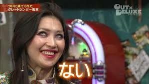 似てると言われて嬉しくなかった人(動物可)