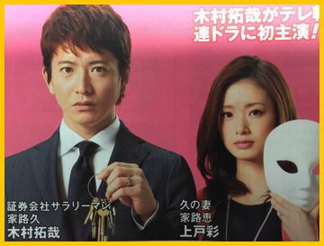 2015年度上半期（4月～9月）で一番面白かったドラマを教えてください。
