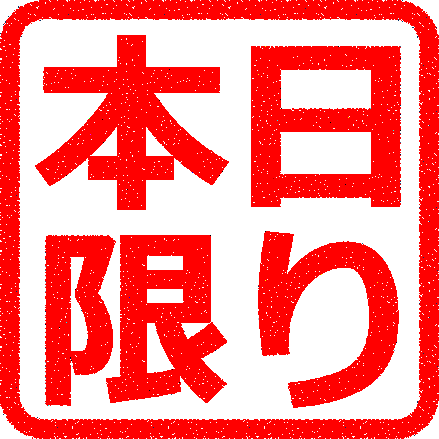 どういう言葉に弱いですか？