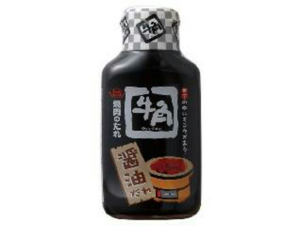 二度と買いたくないほど不味いもの