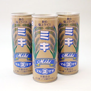 二度と買いたくないほど不味いもの