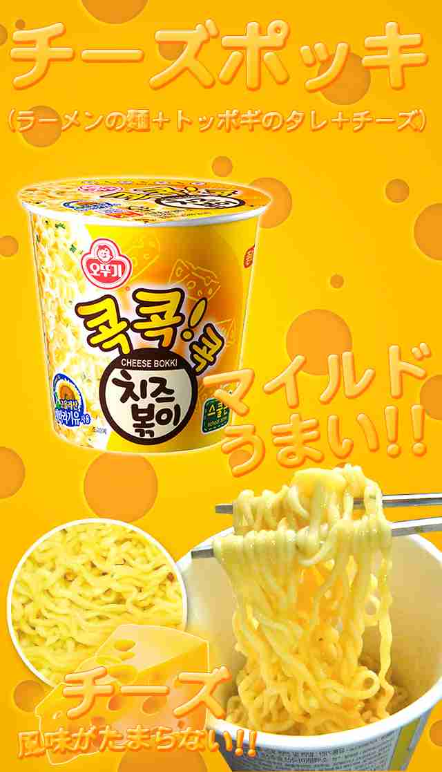 二度と買いたくないほど不味いもの