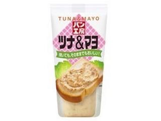 二度と買いたくないほど不味いもの