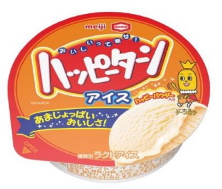 二度と買いたくないほど不味いもの