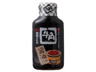 二度と買いたくないほど不味いもの