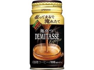 二度と買いたくないほど不味いもの