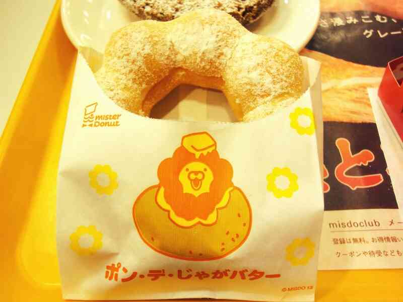 二度と買いたくないほど不味いもの