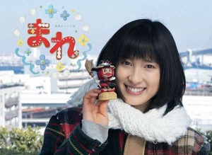 普段使わない言葉を言ってみよう
