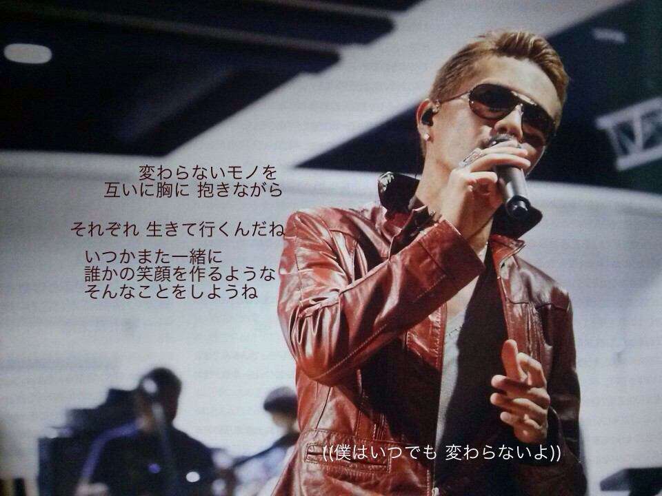 好きなEXILEの曲