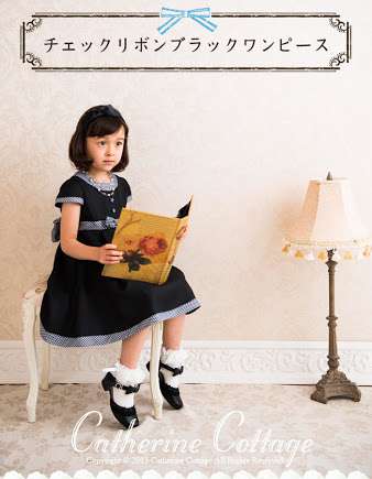 子供のお呼ばれ服
