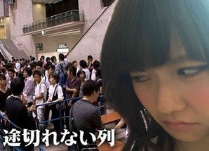 休養中のAKB48島崎遥香、パリへ　主演作で映画祭参加「いってきまーす」