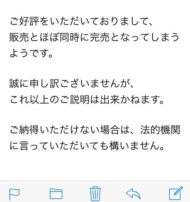 カラコン使用してる方♫