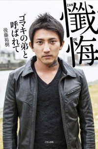 出会い系サイトを利用する男性って？