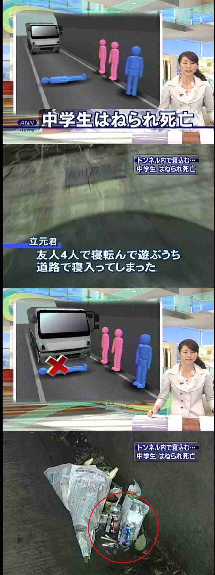 サプライズ演出での大失敗