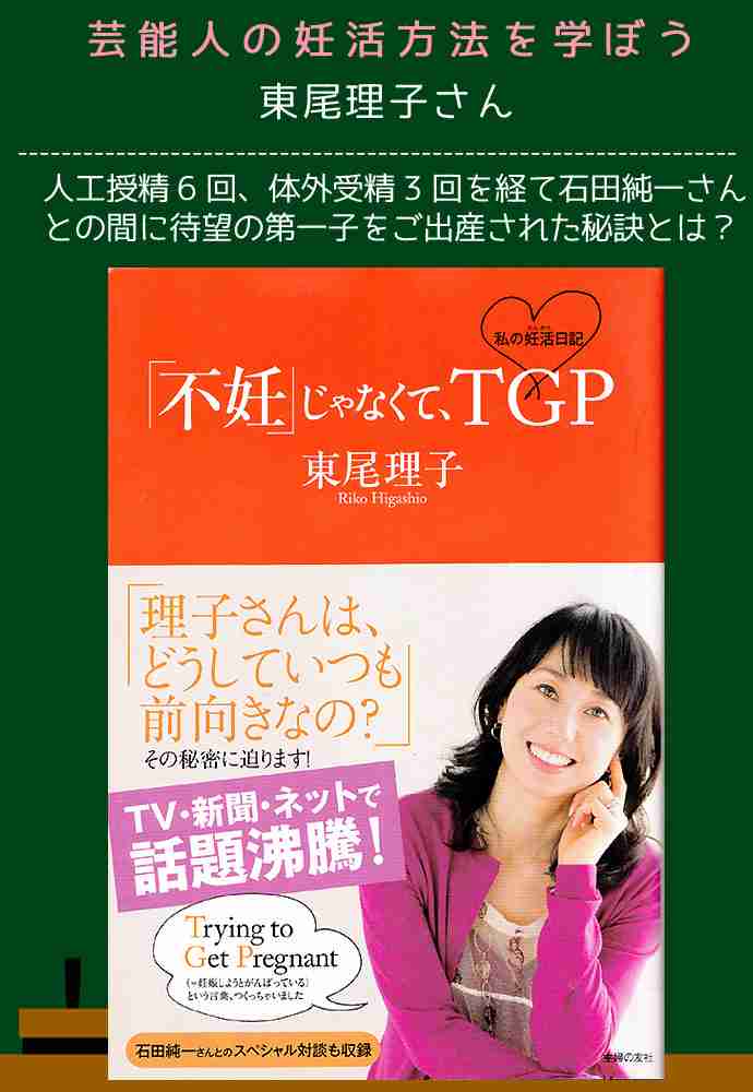 いしだ壱成に義母・東尾理子が「孫まだ～」「早く作ろうよ～！」