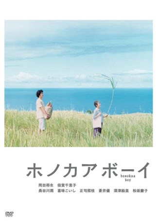 心がホッとする映画教えてください！