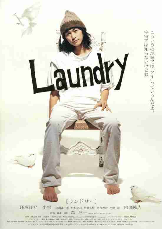 心がホッとする映画教えてください！
