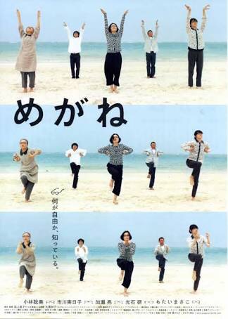 心がホッとする映画教えてください！