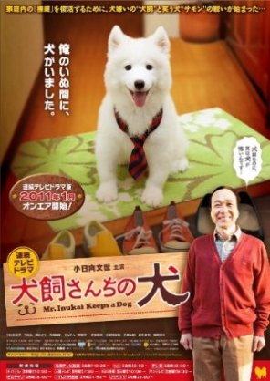 心がホッとする映画教えてください！